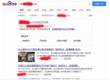 迪庆玻璃隔断厂上线三月百度收录