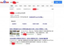 迪庆大棚骨架厂上线三月百度收录